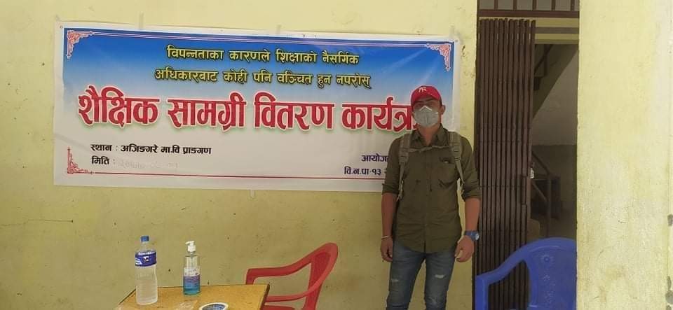 रोहित गुरुङको पहलमा विदुर -१३मा शैक्षिक तथा स्वास्थ्य सामग्री वितरण