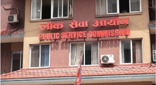 लोक सेवा आयोगको सबै परीक्षा स्थगित