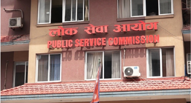 लोक सेवा आयोगको सबै परीक्षा स्थगित