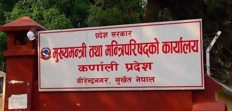 कर्णाली प्रदेश सरकारले कोरोना सङ्क्रमितको निःशुल्क उपचार गर्ने