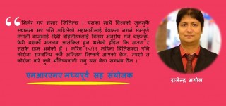 कोरोना भाइरसले भुगोल, जात धर्म केहि छुट्टयाउदैन : एनआरएनए मध्यपूर्व सह संयोजक राजेन्द्र अर्याल