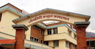 महामारीमा समेत एम्बुलेन्स छैन धौलागिरी अस्पतालमा, भएको एउटा पनि थन्कियो