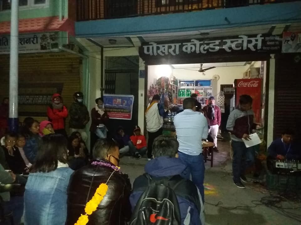 कास्कीमा देउसीभैलो खेल्न नपाइने
