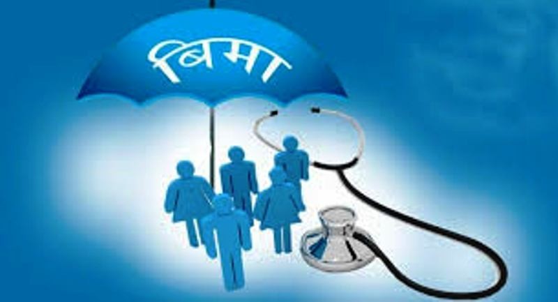 ६१ हजार नागरिक स्वास्थ्य बीमामा आबद्ध