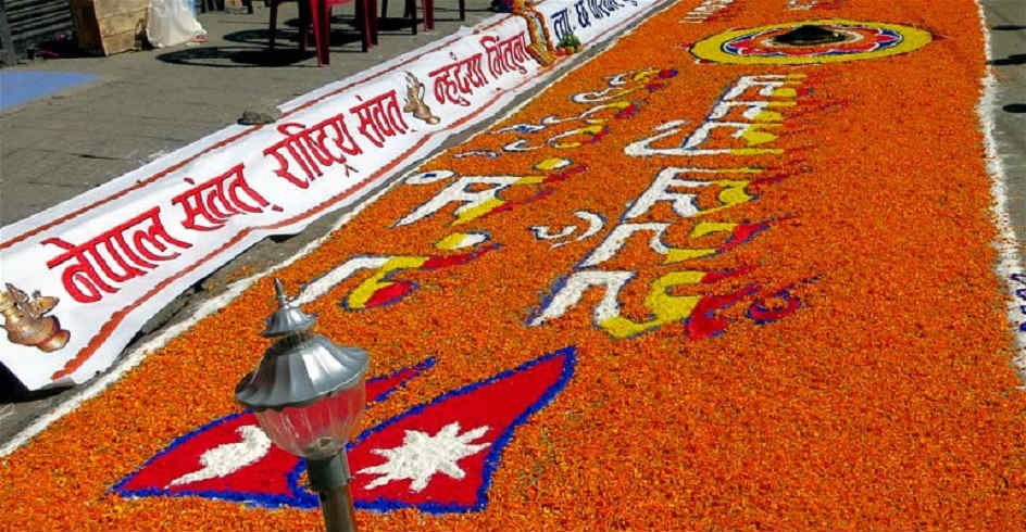 नेपाल संवत् ११४१ सुरु