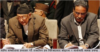तत्कालीन विद्रोही माओवादी र सरकारबीच शान्ति सम्झौता भएको आज १४ वर्ष पूरा