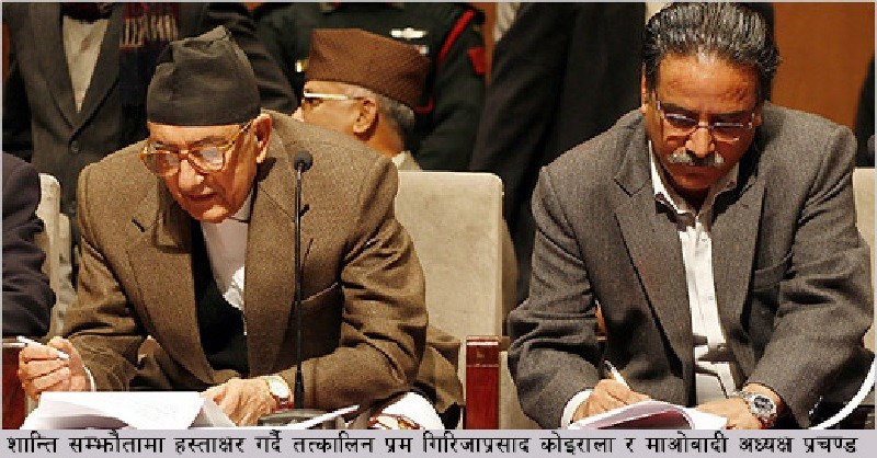 तत्कालीन विद्रोही माओवादी र सरकारबीच शान्ति सम्झौता भएको आज १४ वर्ष पूरा