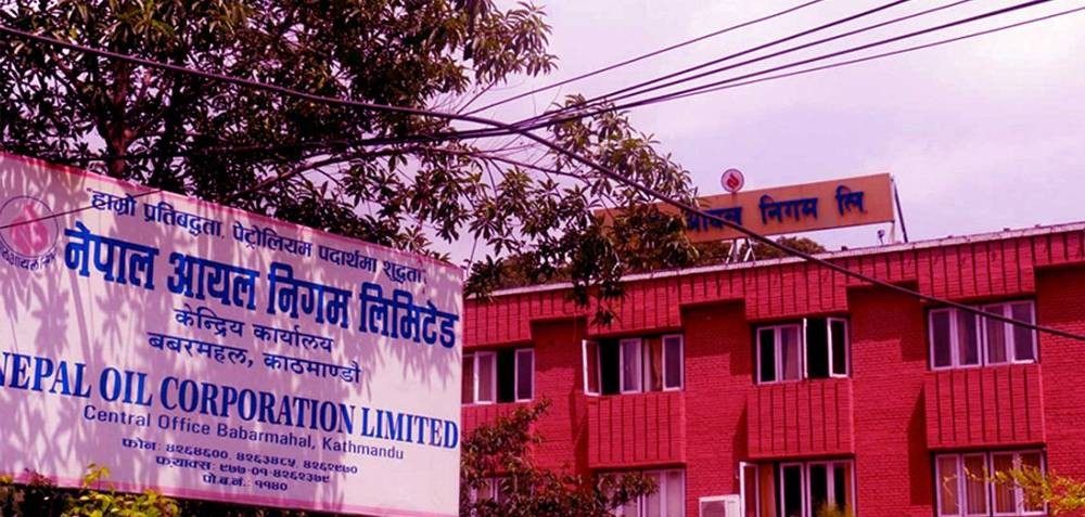नेपाल आयल निगमले २० वटा पम्प सञ्चालन गर्ने