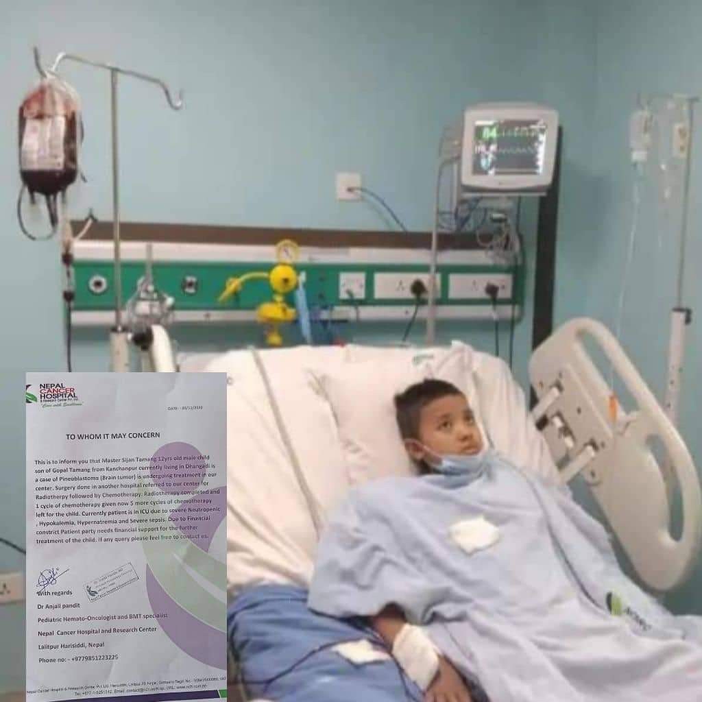 कंचनपुरका ब्रेन ट्युमर पीडित बालक सिजन मोक्तान तामाङको जीवन रक्षाको आर्थिक सहयोगको अपिल