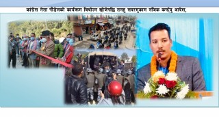 राष्ट्रिय युवा संघ तनहुँका अध्यक्ष बस्याल सहित ५  नेकपाका कार्यकर्ता दमौलीबाट गिरफ्तार