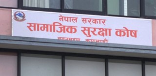 देशभरका ४४ अस्पतालसँग सामाजिक सुरक्षा कोषको सम्झौता
