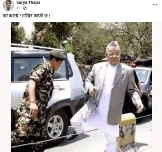 वामदेव विरुद्द प्रेस सल्लाहकार थापा,फेसबुकमा 'को कस्तो? तस्बिर काफी छ!'  भन्दै राखे यस्तो तस्विर