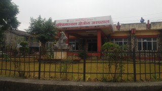 पोखरा पश्चिमाञ्चल क्षेत्रीय अस्पतालमा अक्सिजनको अभाव सुत्केरी सहित ६ जना बिरामीले ज्यान गुमाए