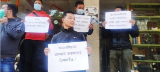 नेकपाका नेता लामाको मृत्युको विषय छानविन गर्न र प्रवक्ता श्रेष्ठलाई पदबाट हटाउन माग गर्दै प्रदर्शन