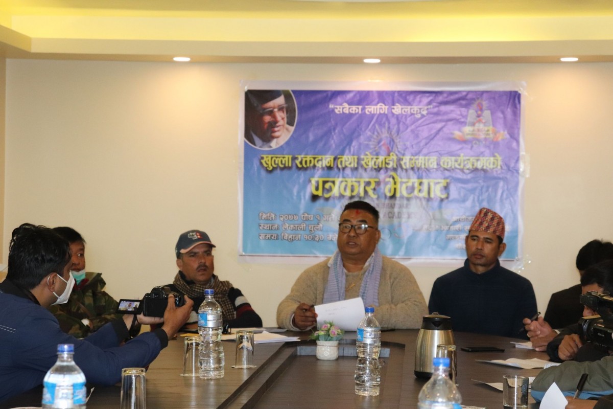 पोखरामा मदन भण्डारी स्पोर्टस् एकेडेमी गण्डकीले सुनको पदकसहित खेलाडी सम्मान गर्ने