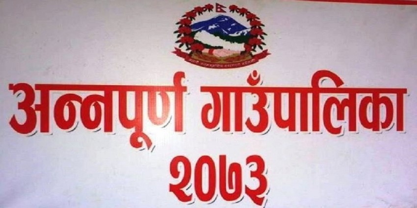 म्याग्दीको अन्नपूर्ण गाउँपालिकामा पहिलो पटक पुगे चिकित्सक