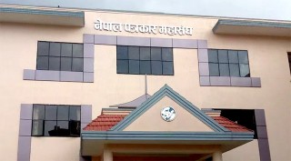 लोकतान्त्रिक गणतन्त्रमाथि गम्भीर बज्रपात : पत्रकार महासंघ