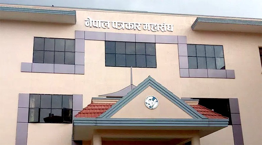 लोकतान्त्रिक गणतन्त्रमाथि गम्भीर बज्रपात : पत्रकार महासंघ