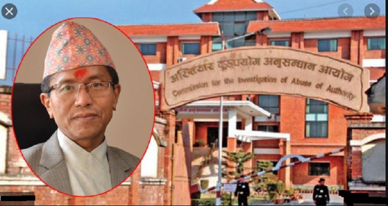 संवैधानिक निकायहरुमा रिक्त रहेका पदमा अख्तियार प्रमुख आयुक्तमा प्रेमकुमार राई सिफारिस (सिफारिसको सूचीसहित)