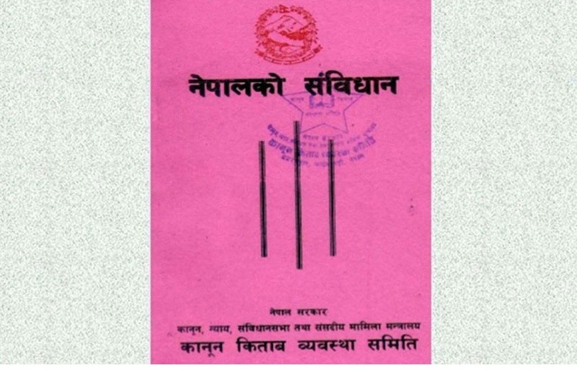 संविधानका दुई धाराको प्रयोग गरी प्रतिनिधिसभाको विघटन,के छ धारा ७६ र ८५ मा ?