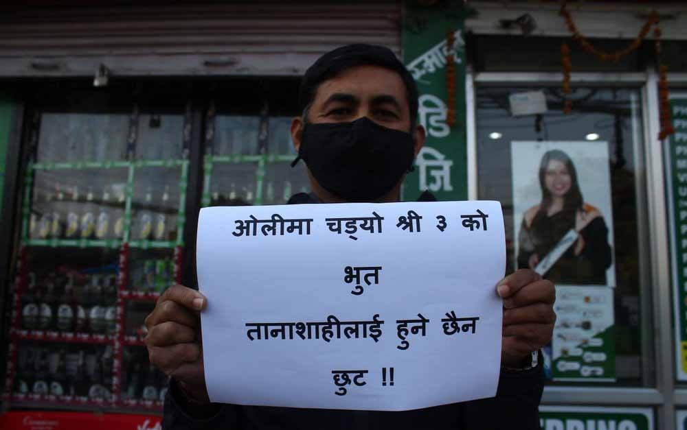 oli_ko_kadam.jpg