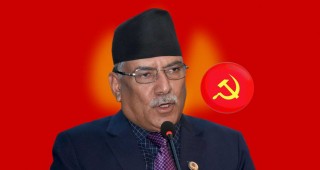 प्रचण्डले सुनाए संसद बिघटनको अन्तरकथा
