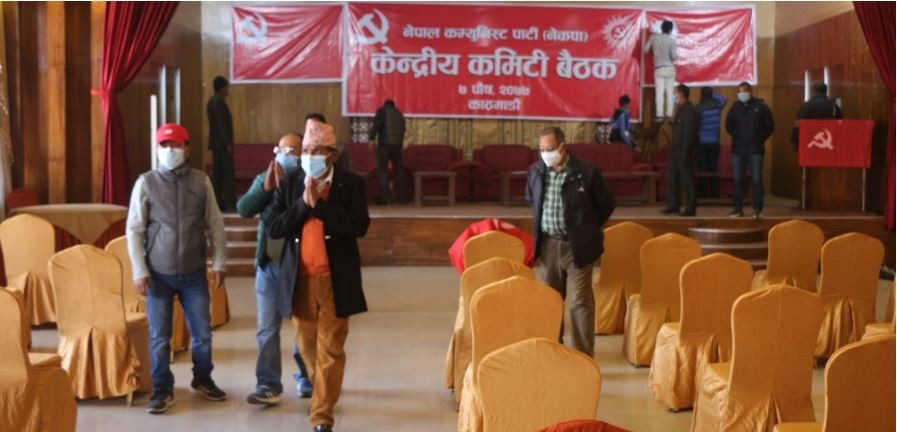 प्रचण्ड–माधव समूहको केन्द्रीय कमिटी बैठक सुरु
