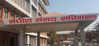 दिउँसो साढे ३ बजे अविश्वासको प्रस्ताव दर्ता भएको संसद सचिवालयको प्रष्टिकरण (विज्ञप्तिसहित)