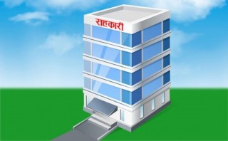 अबदेखि सहकारीले सेवाशुल्क लिए कार्वाही