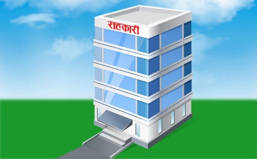 अबदेखि सहकारीले सेवाशुल्क लिए कार्वाही