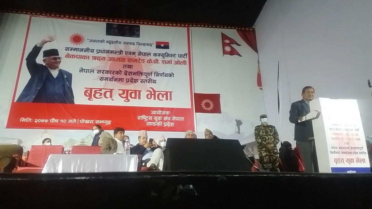 चैतको महाधिवेशनमा प्रचण्डलाई एकल अध्यक्ष बनाउने प्रस्ताव गरिएको थियो -  मुख्यमन्त्री गुरुङ