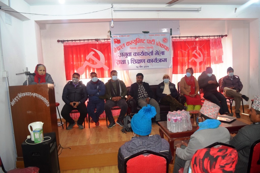 नेकपा (प्रचण्ड-माधब) पक्ष गर्जियो म्याग्दीमा: ओली कु को बिरुद्द आन्दोलनको घोषणा