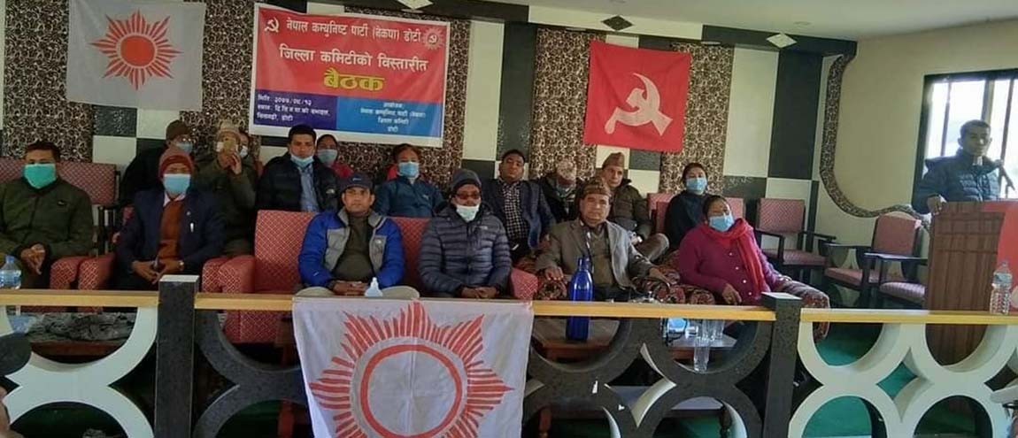 डोटीमा ओली समूह शून्य, सिंगो जिल्ला कमिटी प्रचण्ड नेपाल पक्षमा