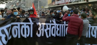 आज प्रतिनिधिसभा विघटनविरुद्ध नेकपाको प्रचण्ड-माधव समूहले विरोध प्रदर्शन गर्दै
