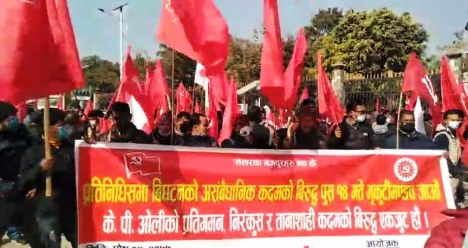 नेकपा प्रचण्ड–माधव समूहले राजधानीमा आज १३ स्थानबाट जनप्रदर्शन गर्दै