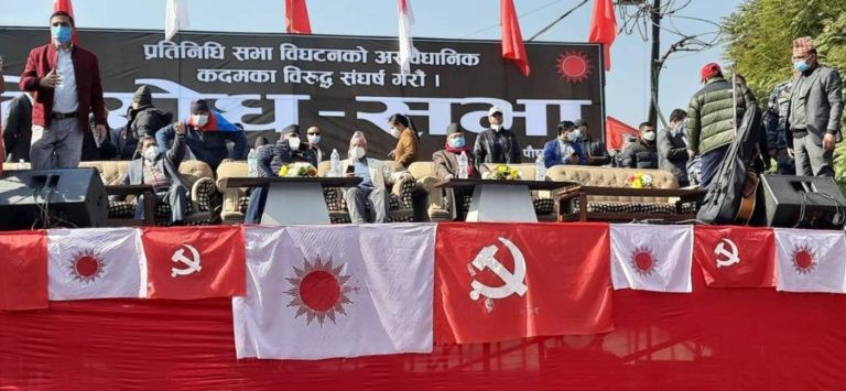 संसद विघटनको विरोध गर्दै,नेकपाका शीर्ष नेता (फोटोफिचर)