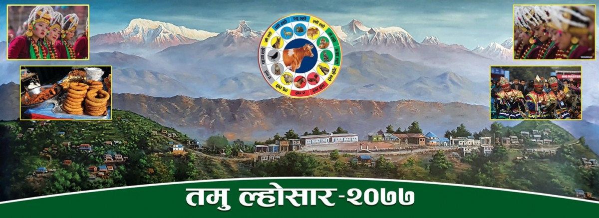 तनहुँ फिरफिरेमा तमु ल्होसारको अवसरमा ढिँडो खाने प्रतियोगिता