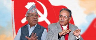 नेकपा एमालेको बैंक खाता रोक्न प्रचण्ड-माधवले लेखे पत्र
