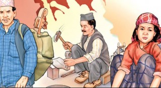 जातीय भेदभाव हटाउन सांसदकाे माग