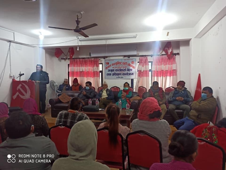 नेकपा(प्रचण्ड-माधब) पक्षको बेनी नगर स्तरिय अगुवा कार्यकर्ता भेला सम्पन्न