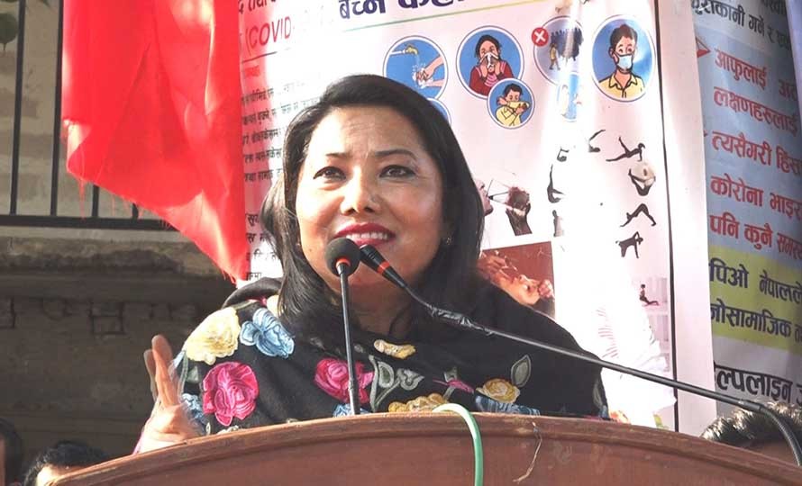 चुनिए एकीकृत समाजवादीका पदाधिकारी, रामकुमारी हारिन्