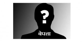 छोरासहित धनकुमारी बस्नेत बेपत्ता