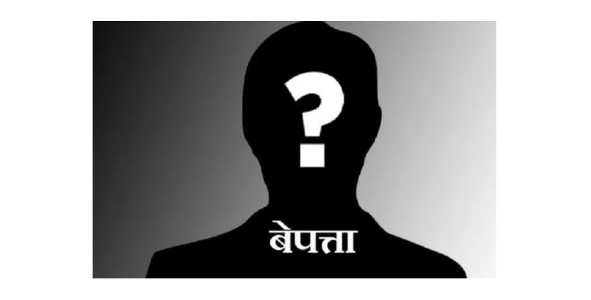 लमजुङमा पाँच वर्षमा १३१ बालबालिका हराए