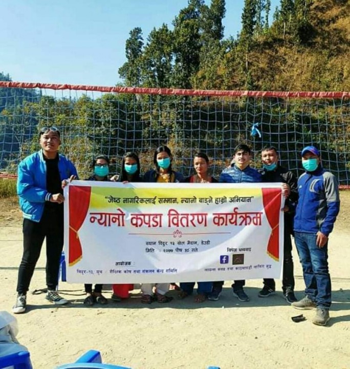 जेष्ठ नागरिक र अपांगता भएका ब्यक्तिहरुलाई  न्यानो कपडा वितरण