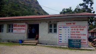  म्याग्दीस्थित बेनी जिल्ला अस्पतालले बेजिल्लाका शव परीक्षण गर्न अस्विकार