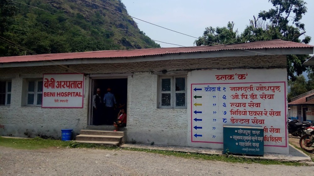  म्याग्दीस्थित बेनी जिल्ला अस्पतालले बेजिल्लाका शव परीक्षण गर्न अस्विकार