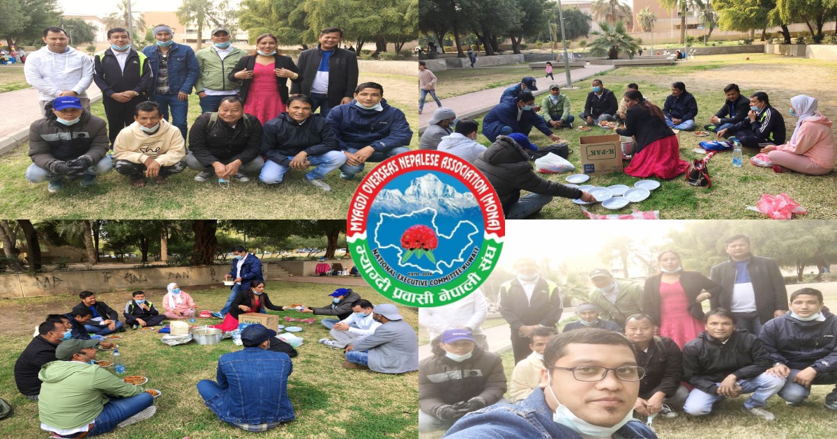 मोना कुवेतको दोस्रो अधिवेशन आगामी १२ मार्च २०२१ मा हुने