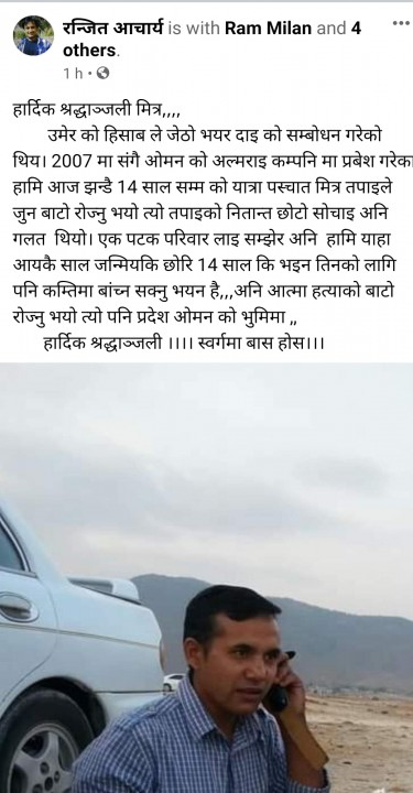 Screenshot_20210117-130801_Facebook.jpg
