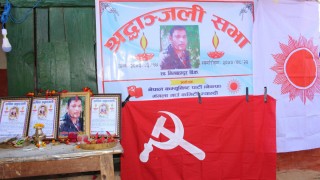 नेकपा मंगला  र दलित मुक्ति संगठन म्याग्दीले सदस्य भिम विकको श्रद्धाञ्जली सभा सम्पन्न गर्‍यो