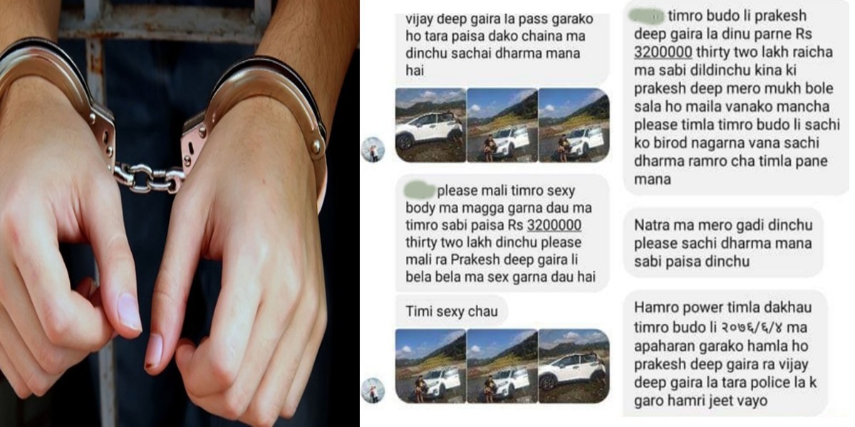 तिमी सेक्सी छौ’बेलाबेलामा सेक्स गर्न देऊ भन्दै सामाजिक सञ्जालमा मेसेज गर्ने युवा यसरी परे प्रहरी फन्डामा